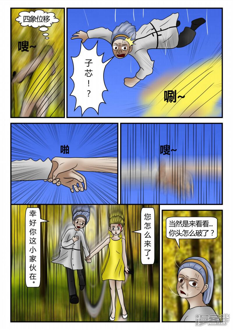 第102页
