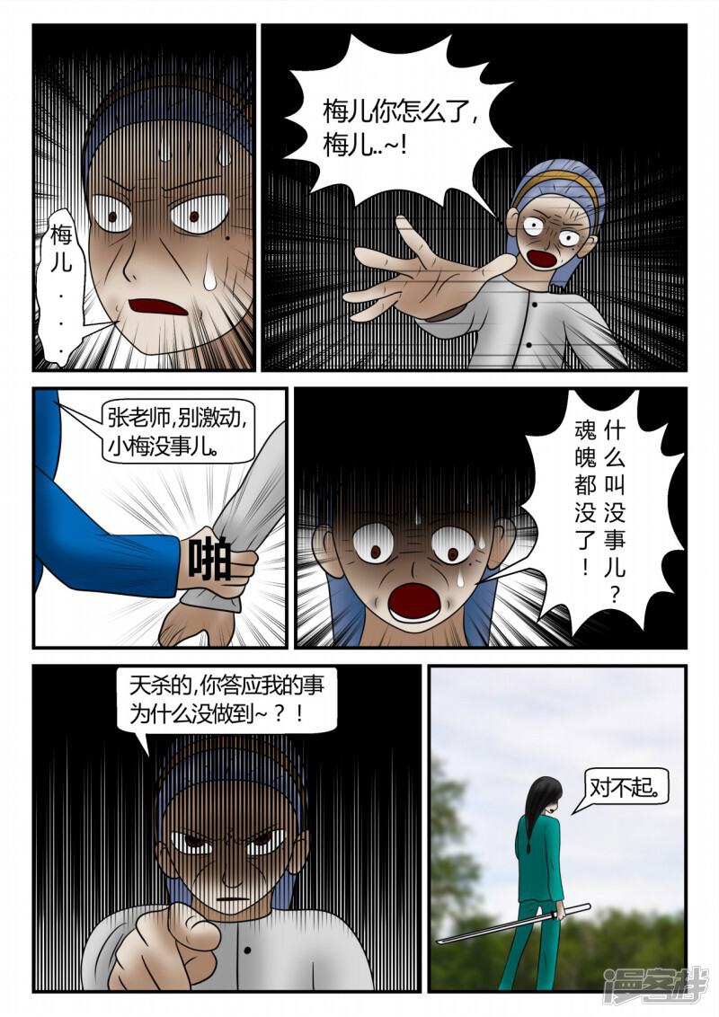 第103页
