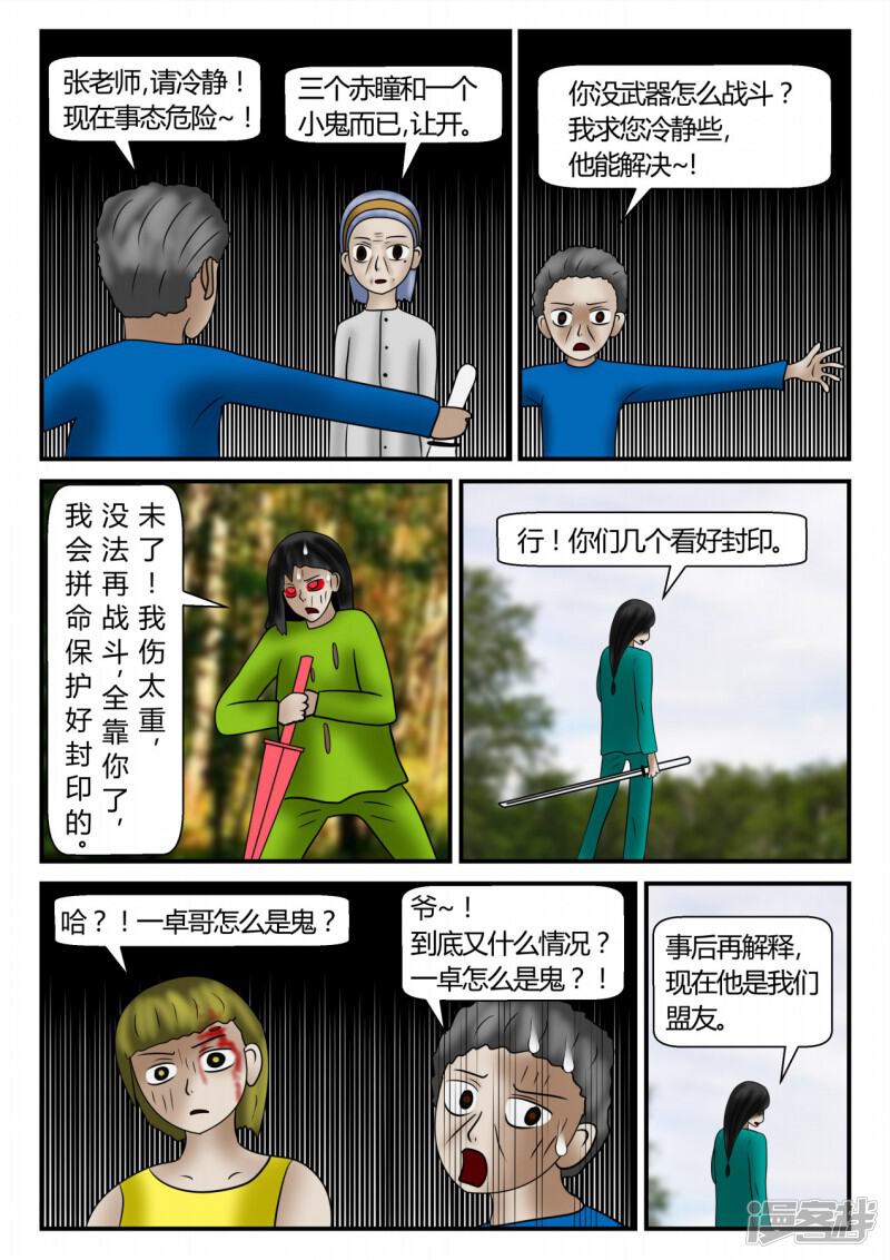 第104页