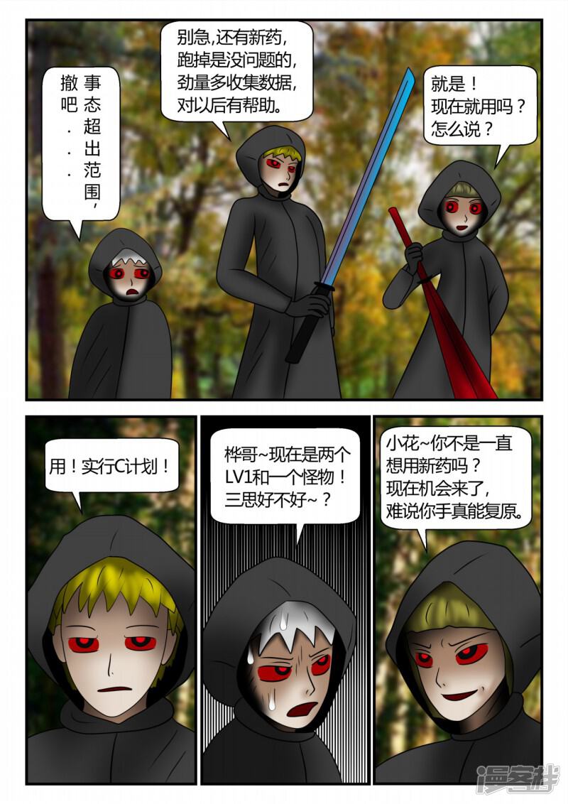 第105页