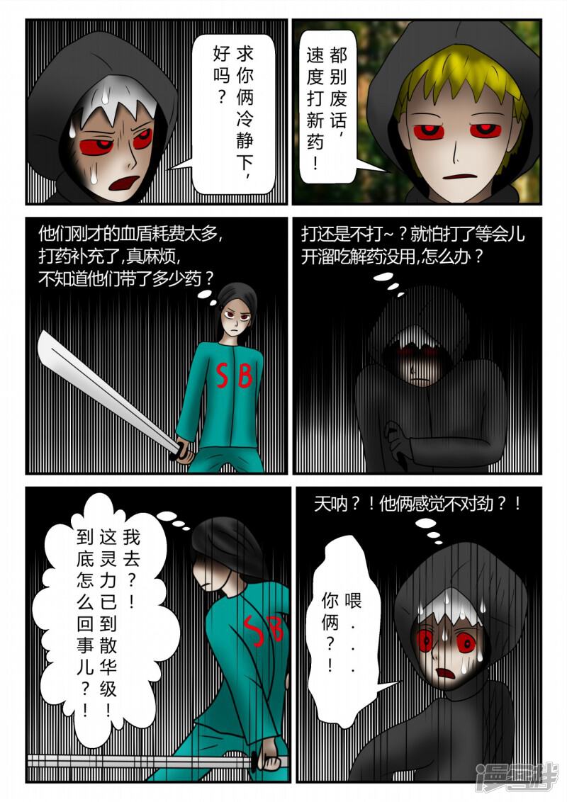 第106页
