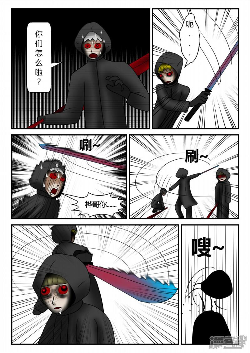 第108页
