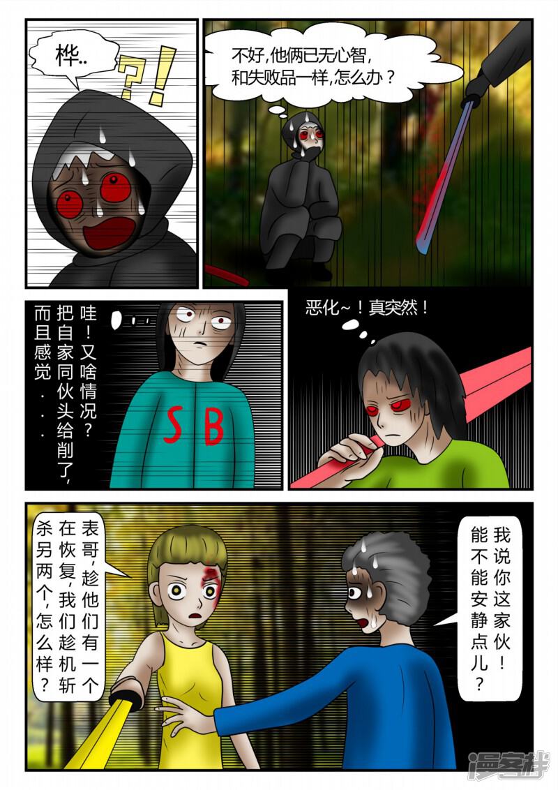 第109页