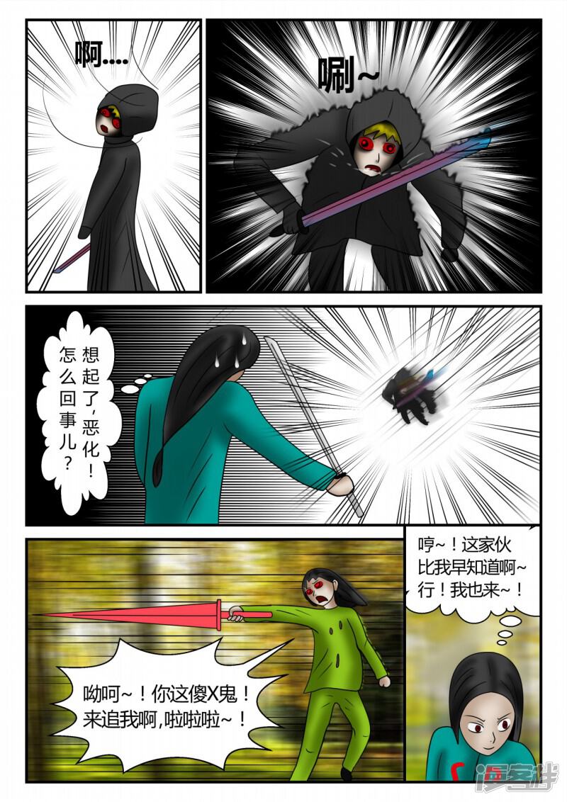 第110页