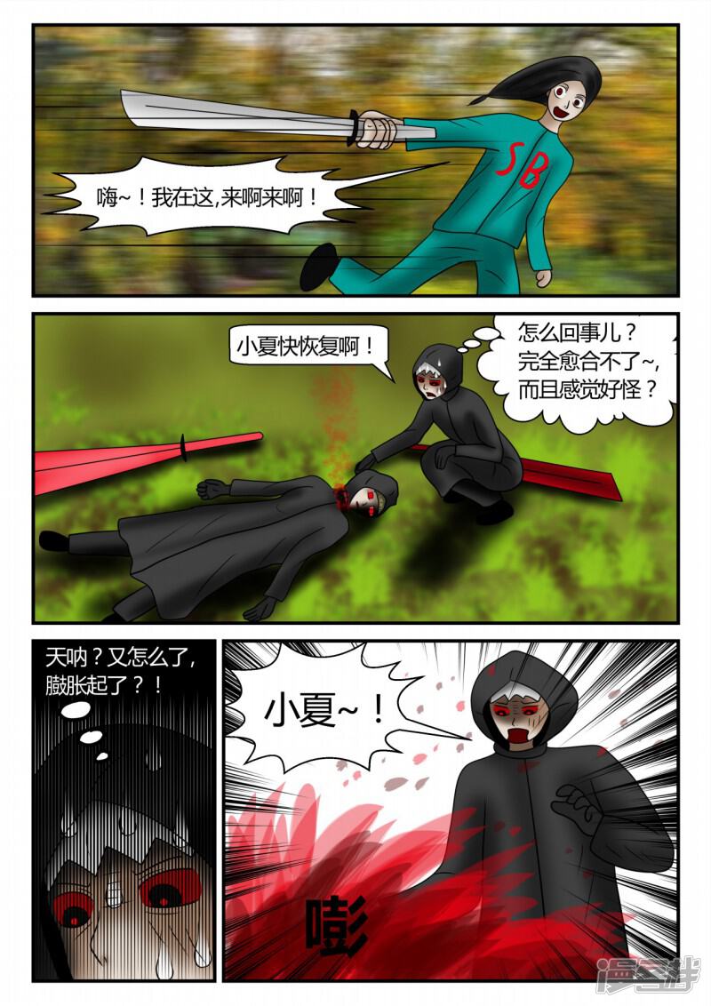 第111页
