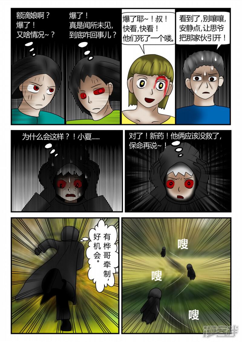 第112页