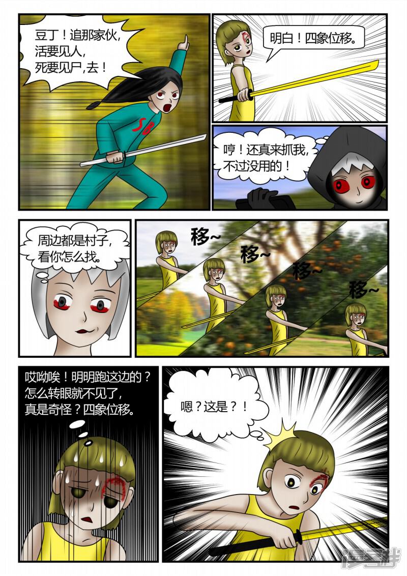 第113页