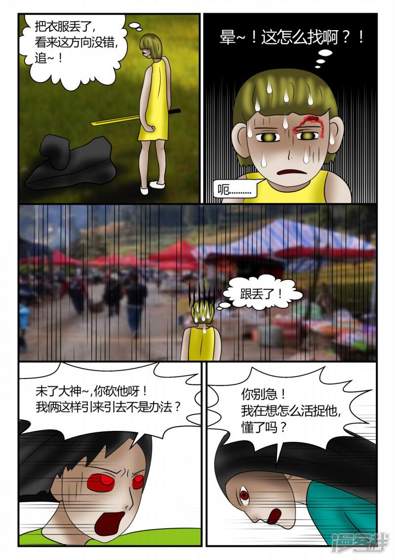 第114页