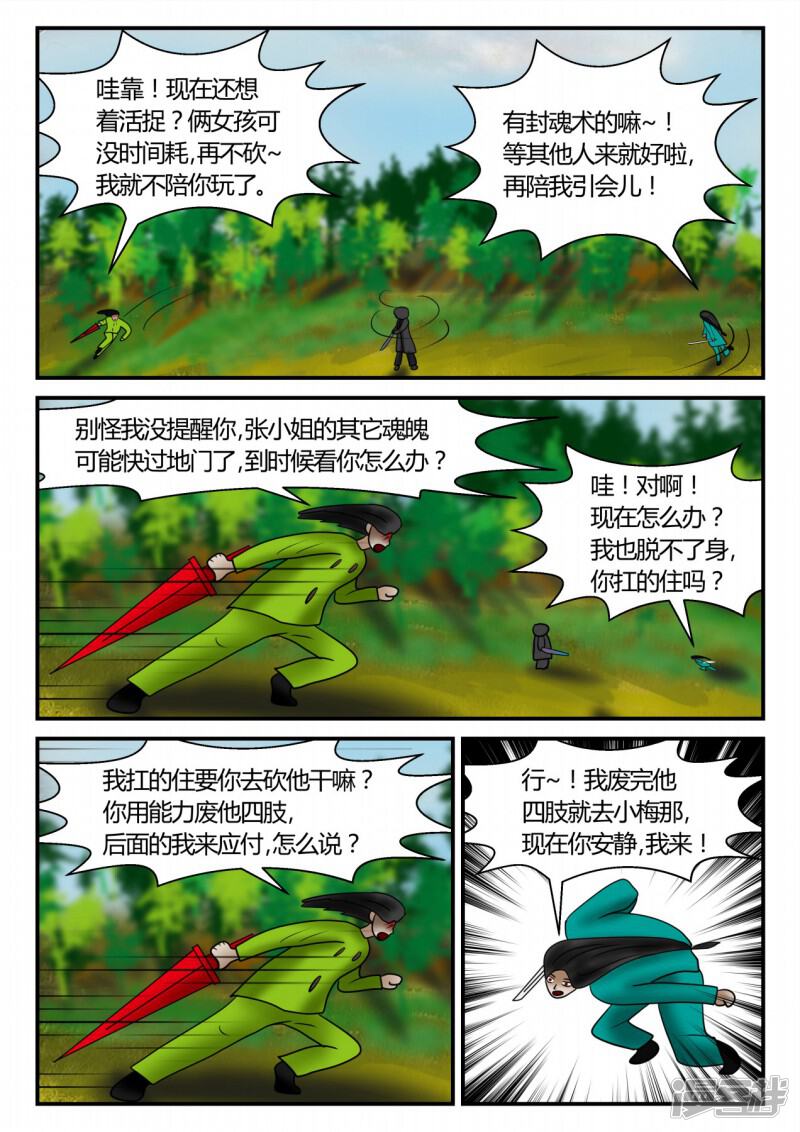 第115页
