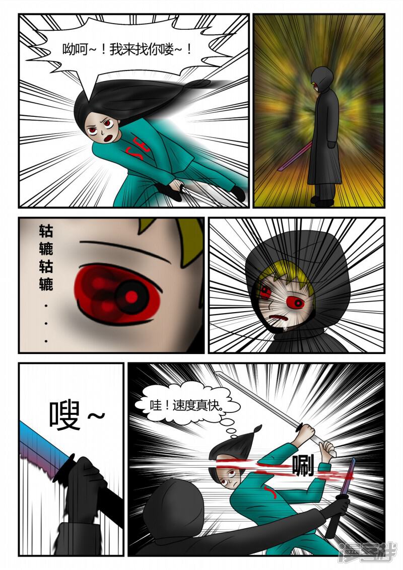 第116页