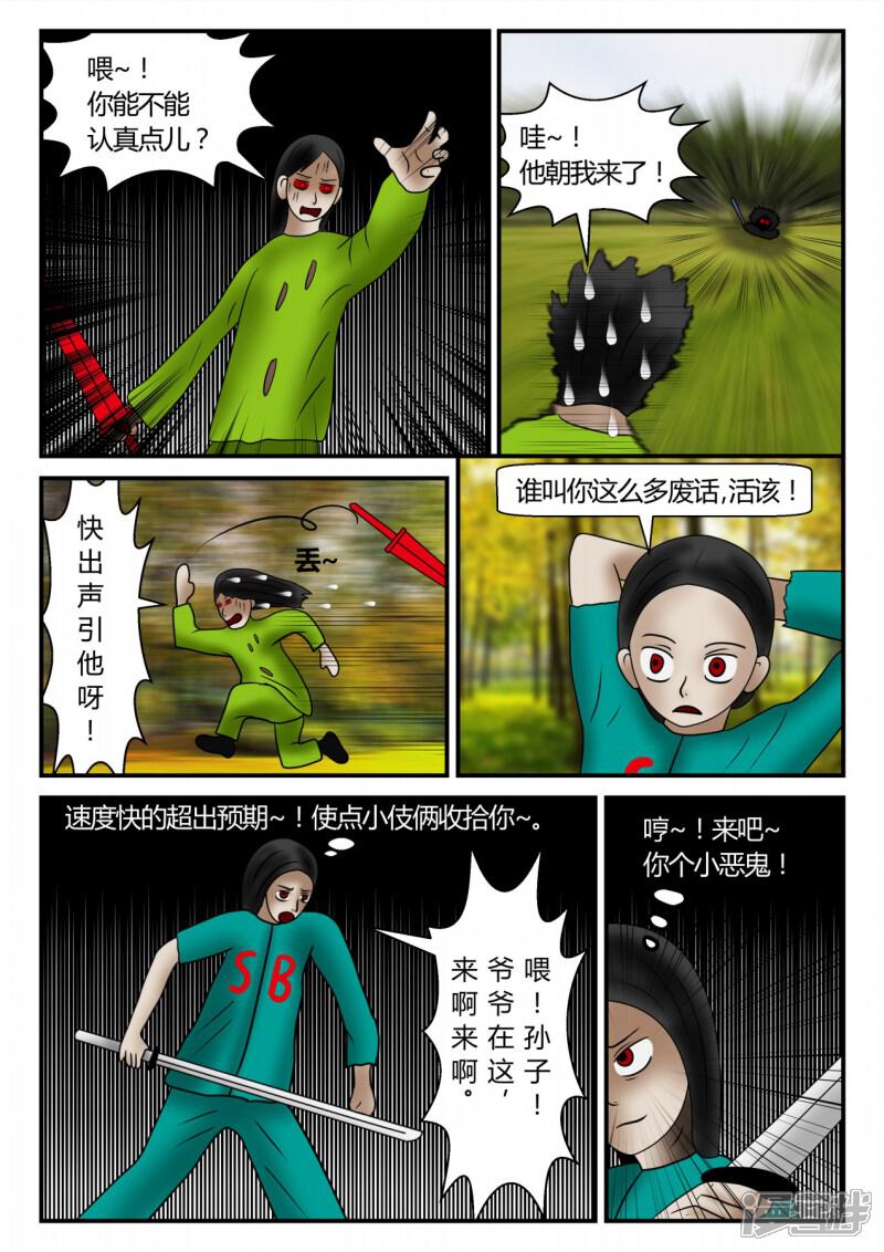 第117页