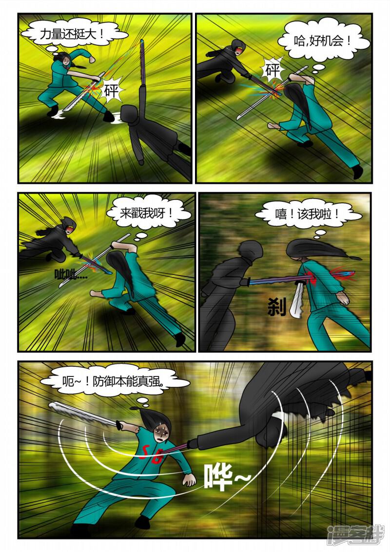 第118页