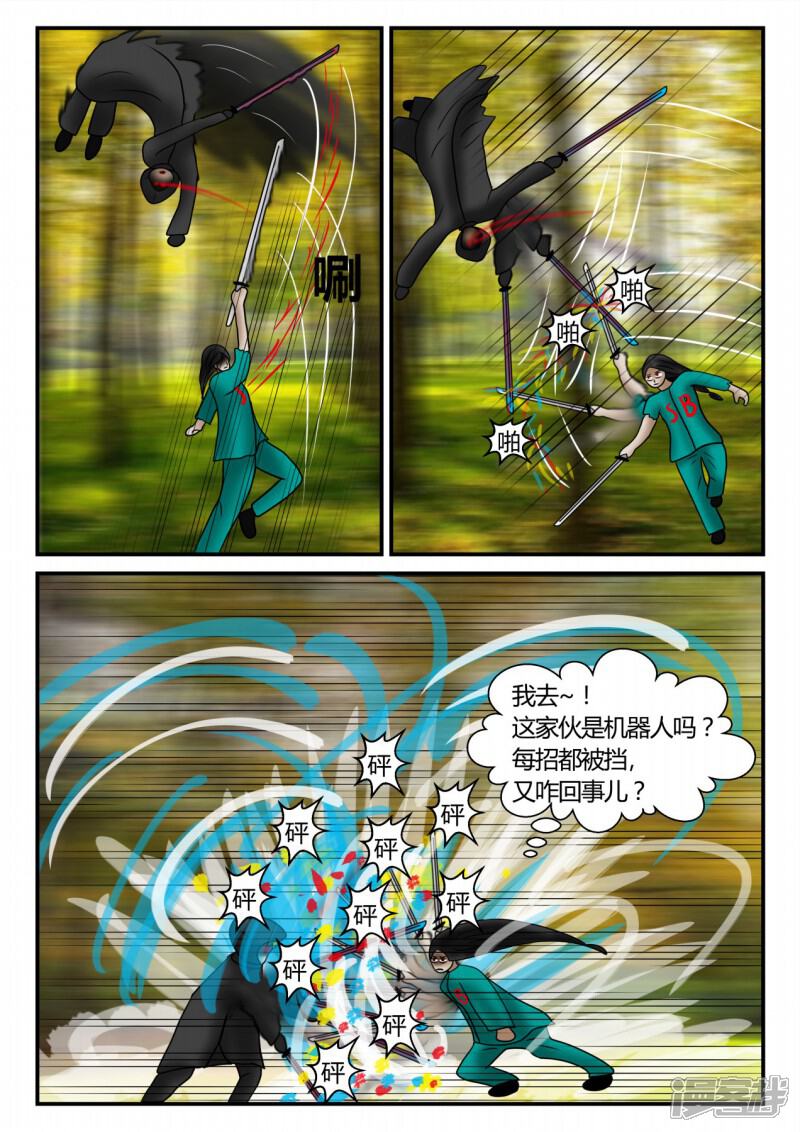 第119页