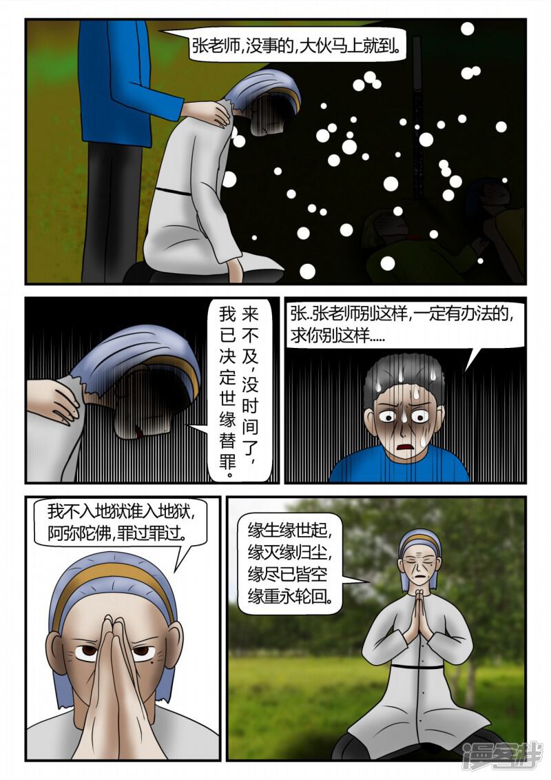 第120页