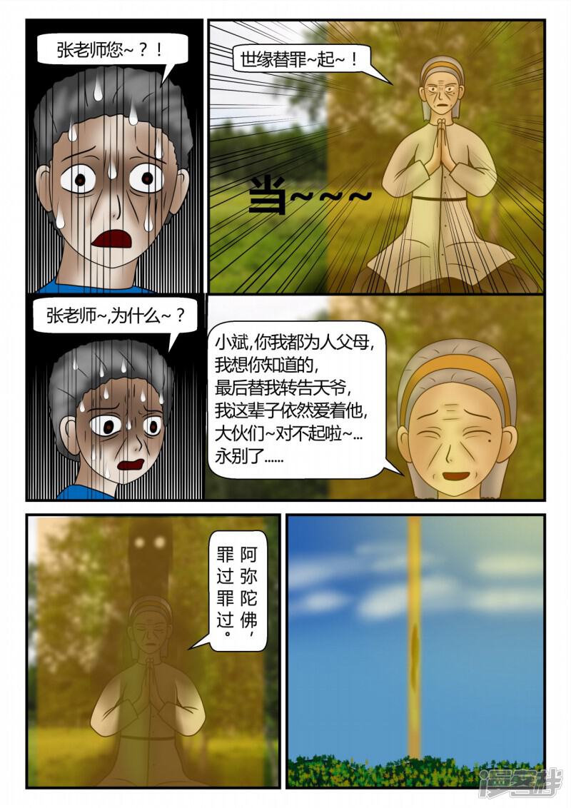 第121页