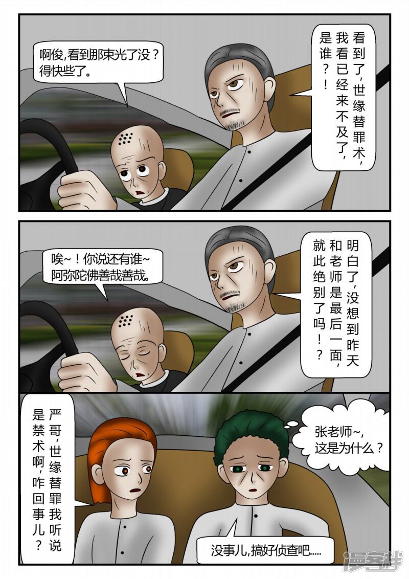 第122页