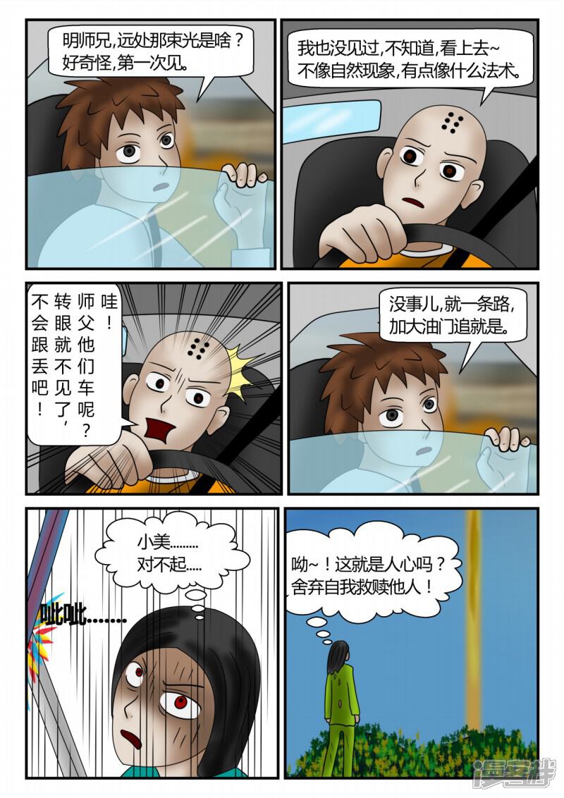 第123页