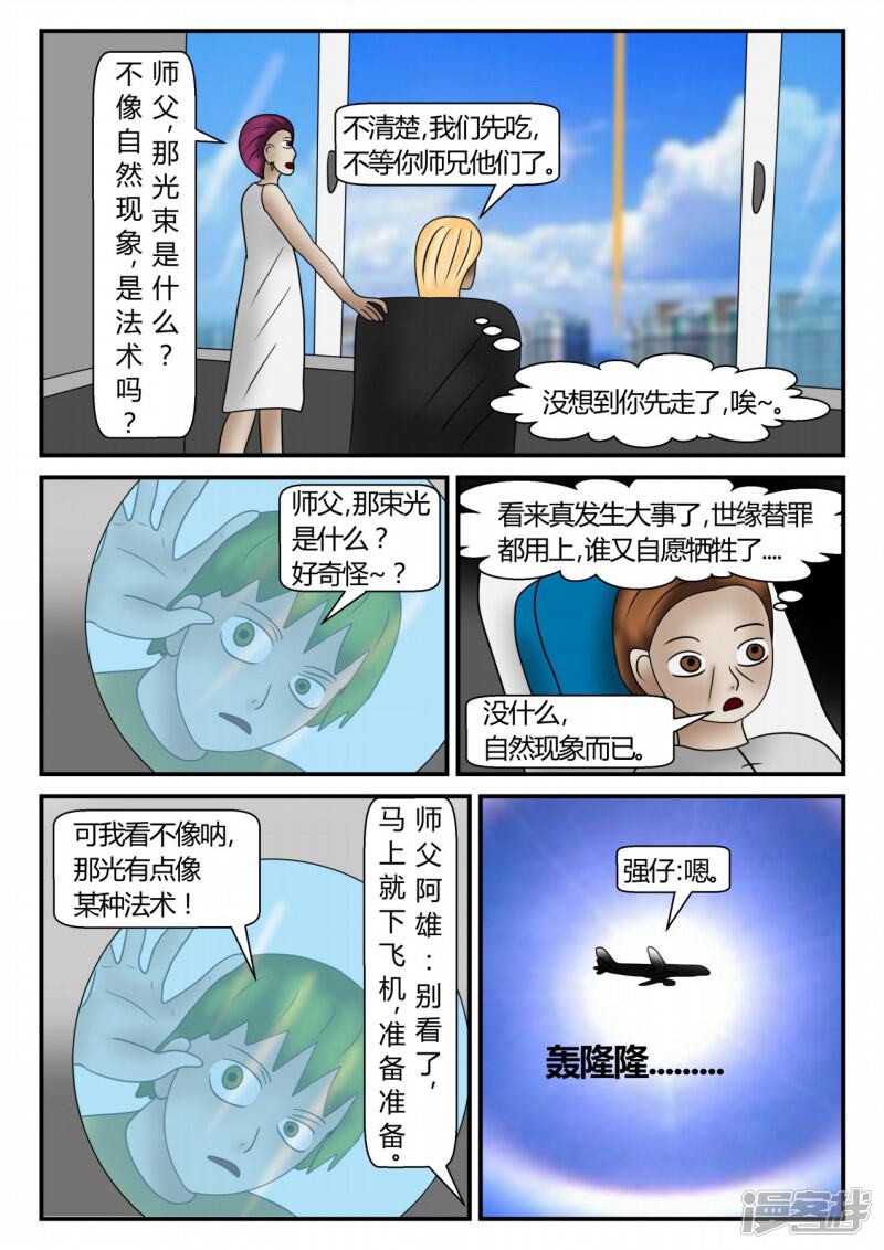 第124页