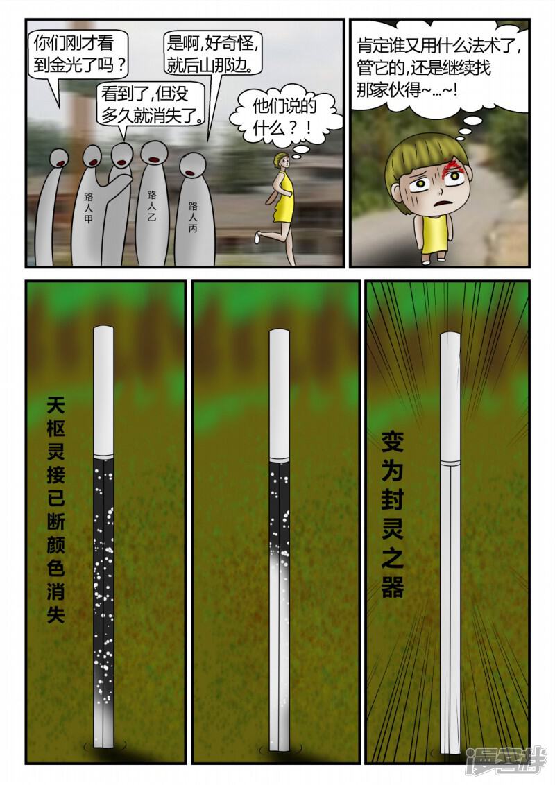 第125页