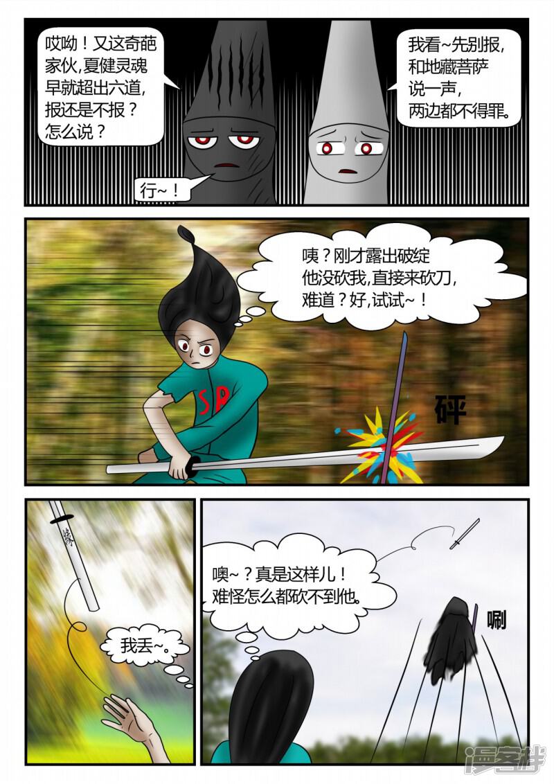 第127页