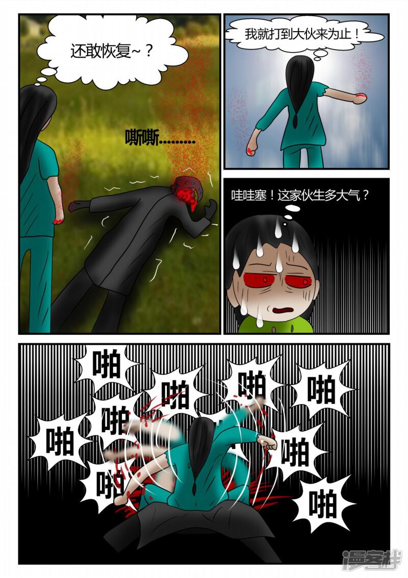 第131页