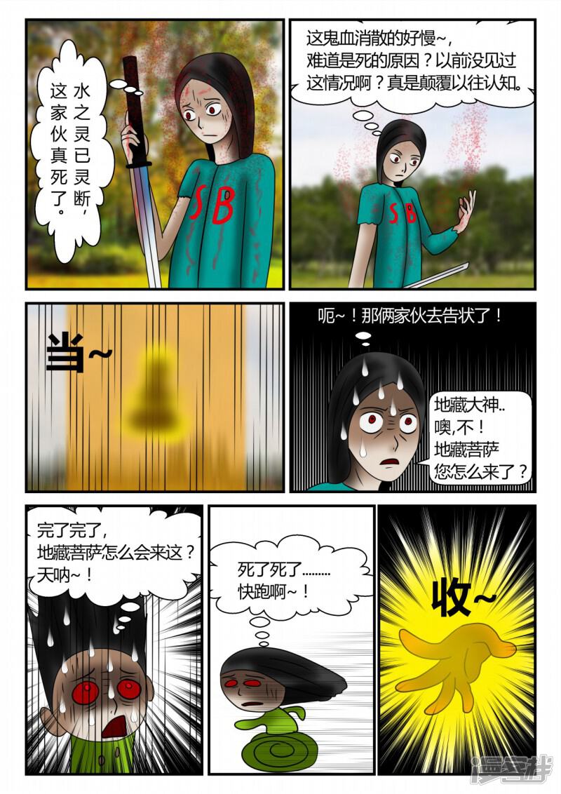 第133页