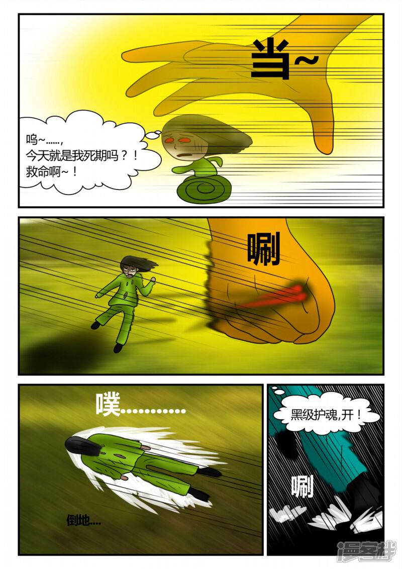 第134页