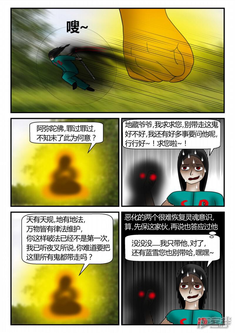 第135页