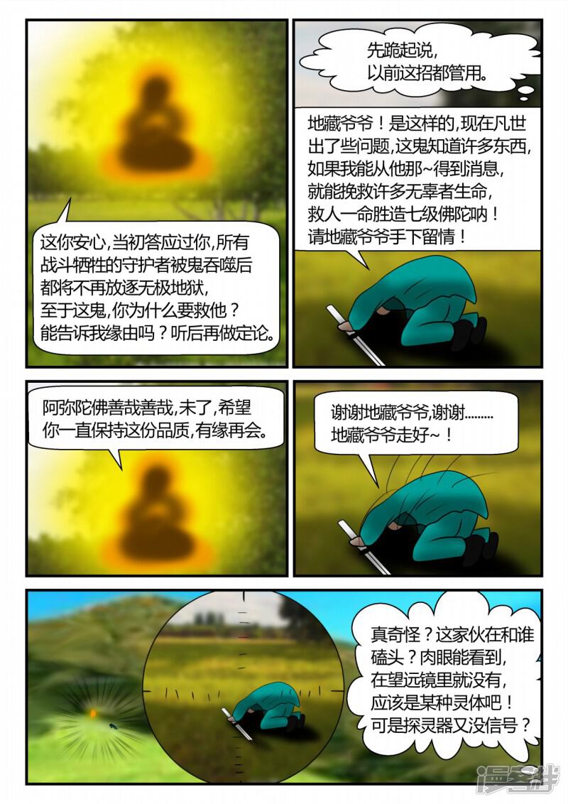 第136页