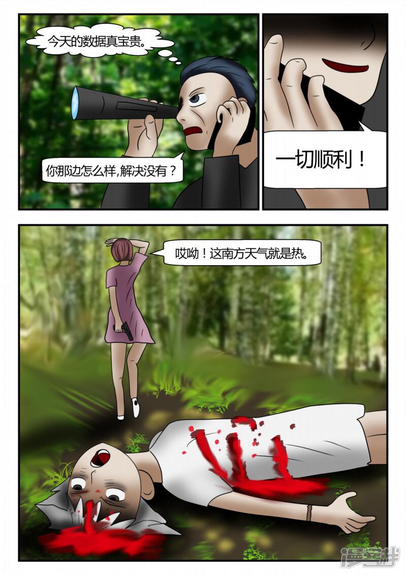 第137页