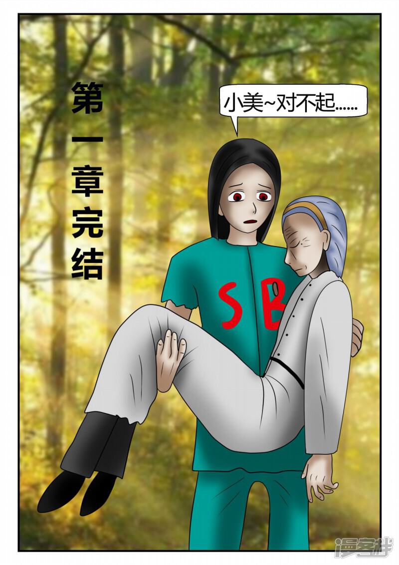 第138页