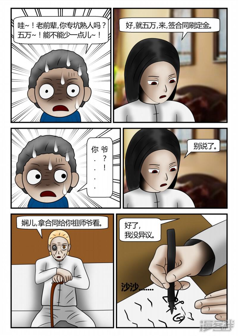 第39页