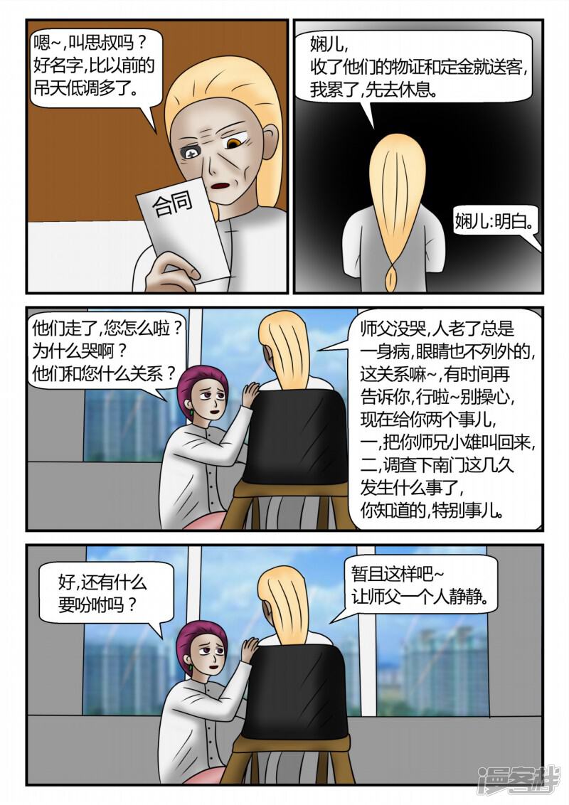 第40页