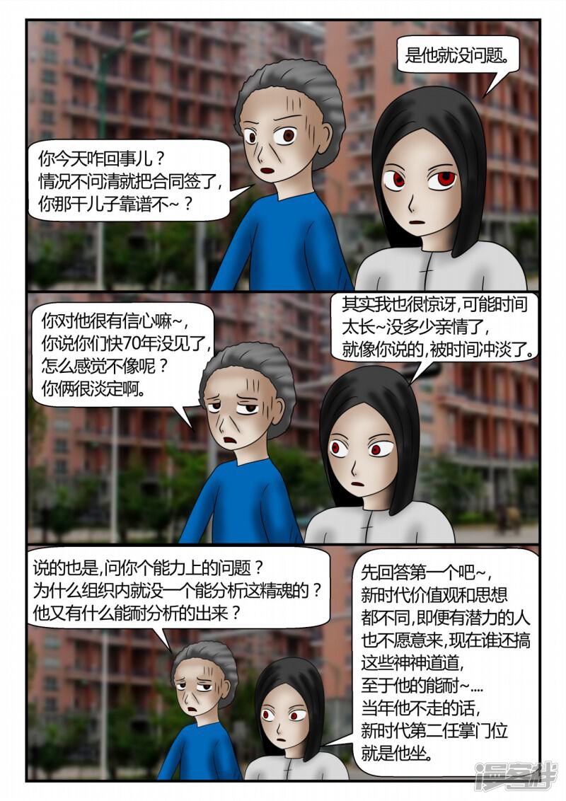 第41页