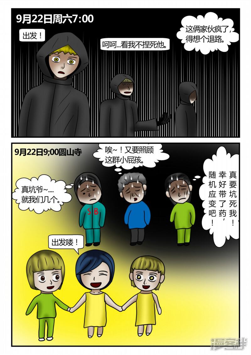 第50页