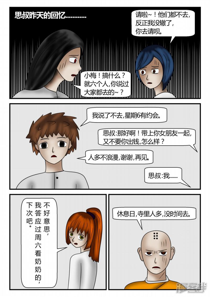 第51页