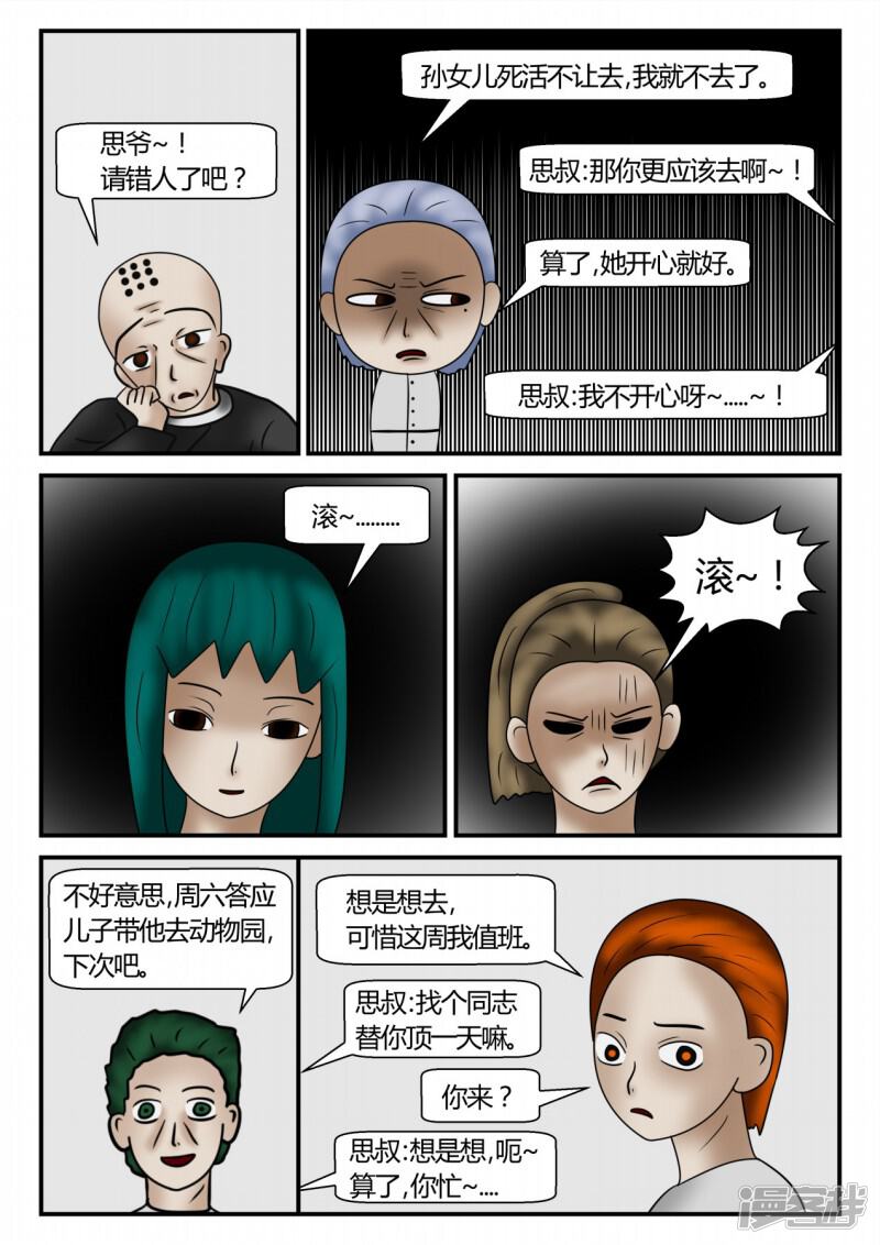 第52页
