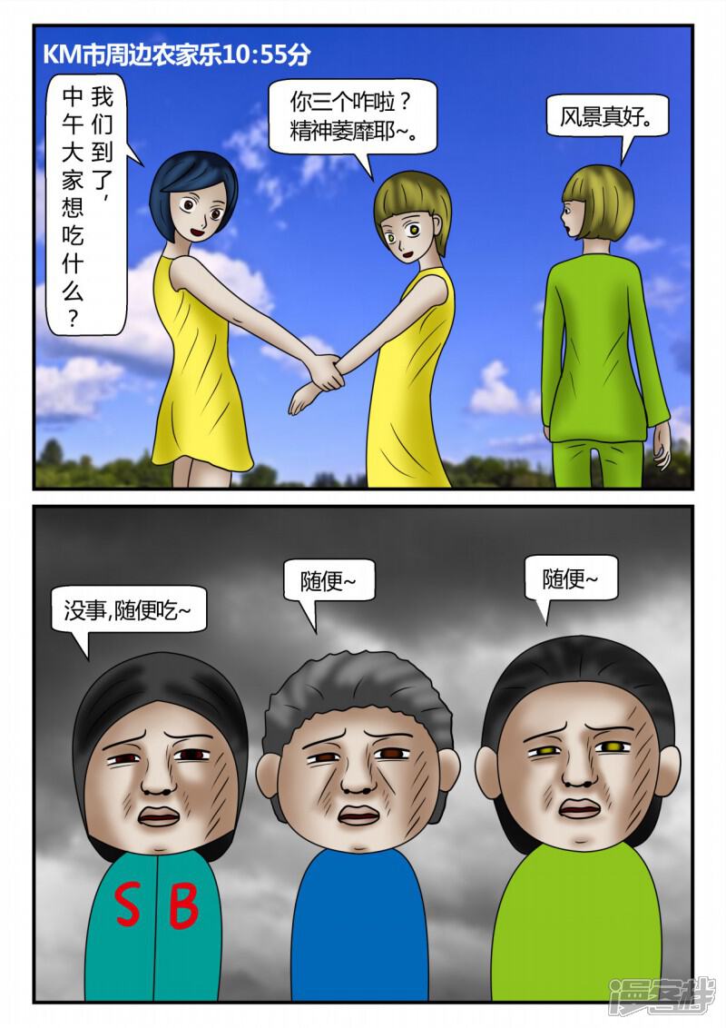 第54页