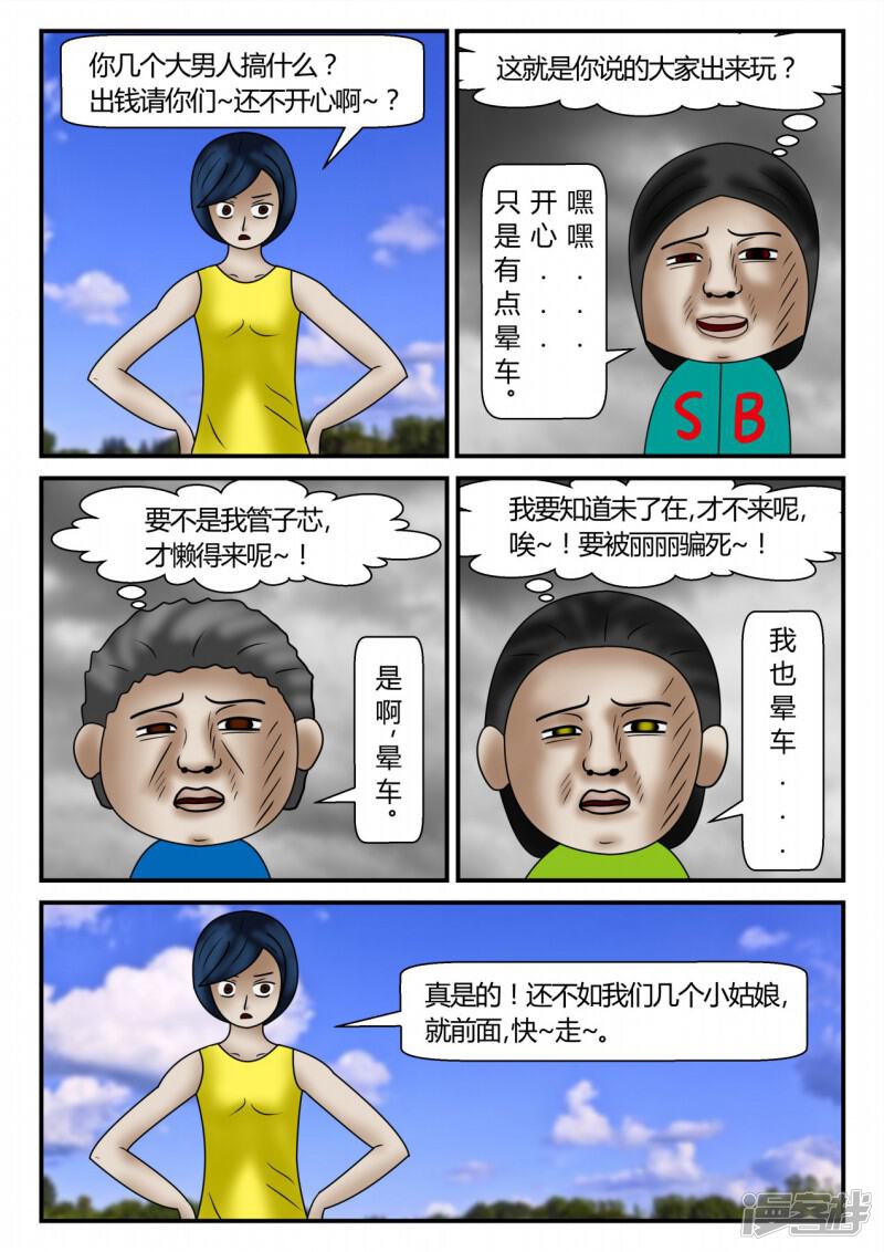 第55页