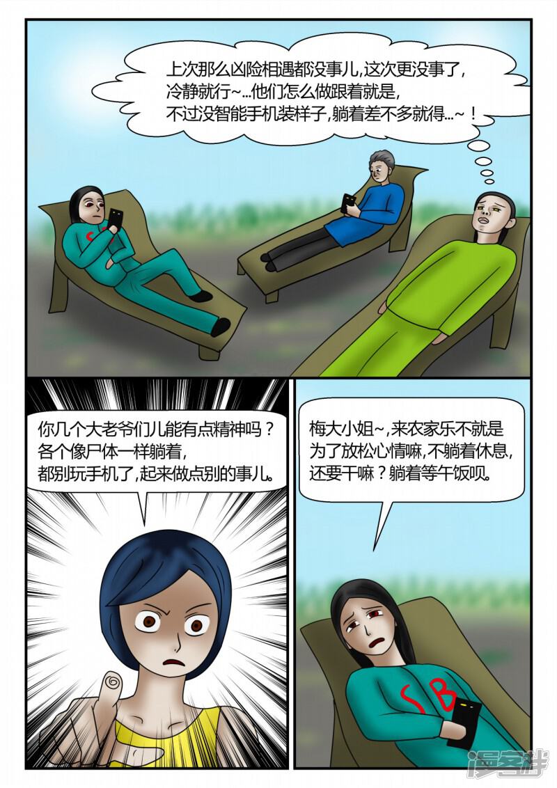 第56页