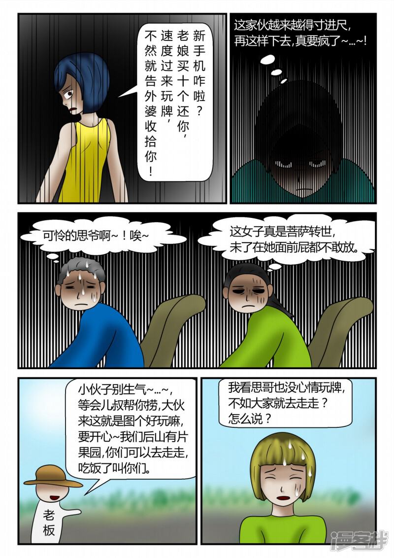 第58页