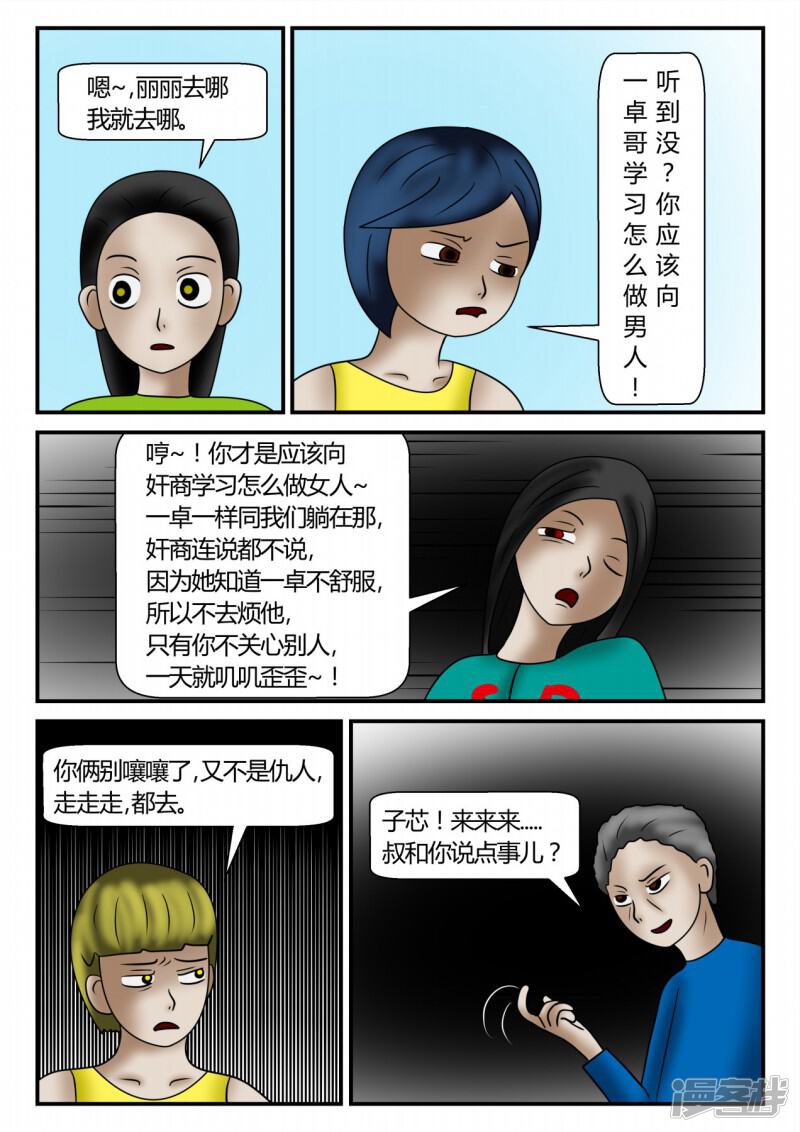 第59页