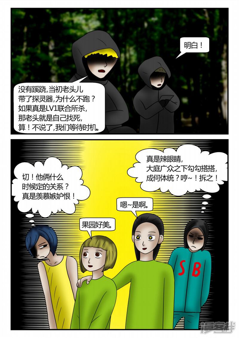 第61页