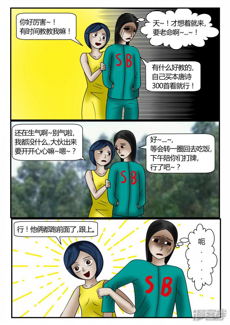 第67页