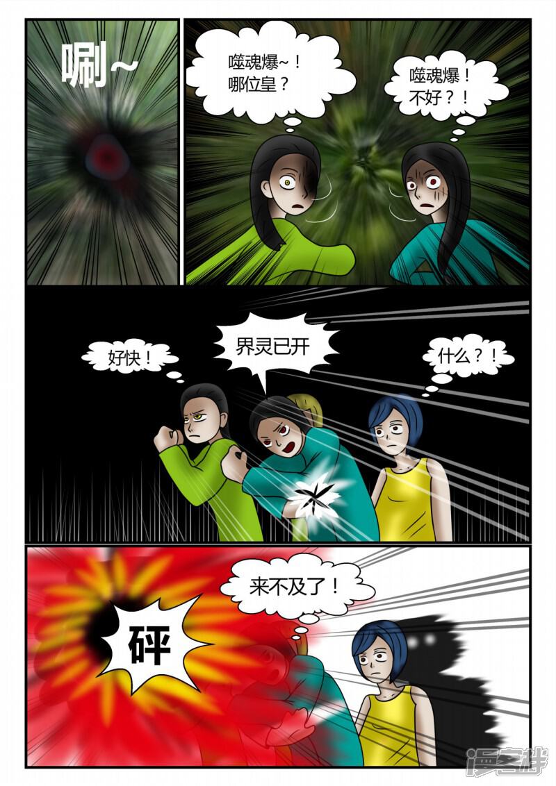 第72页
