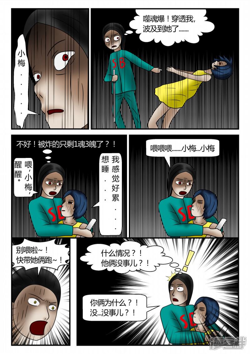 第73页