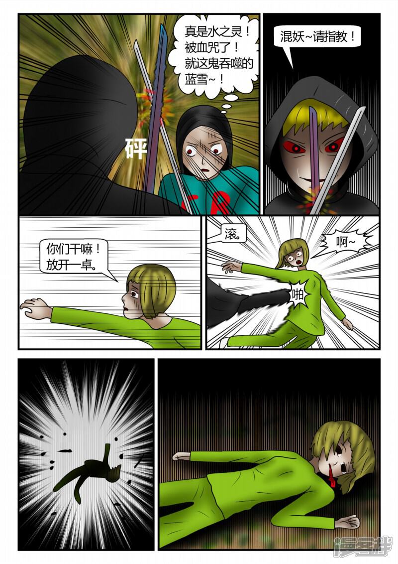 第76页