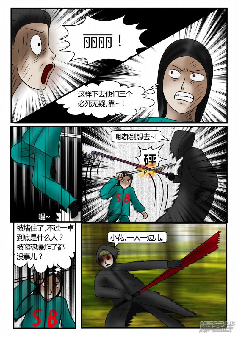 第77页