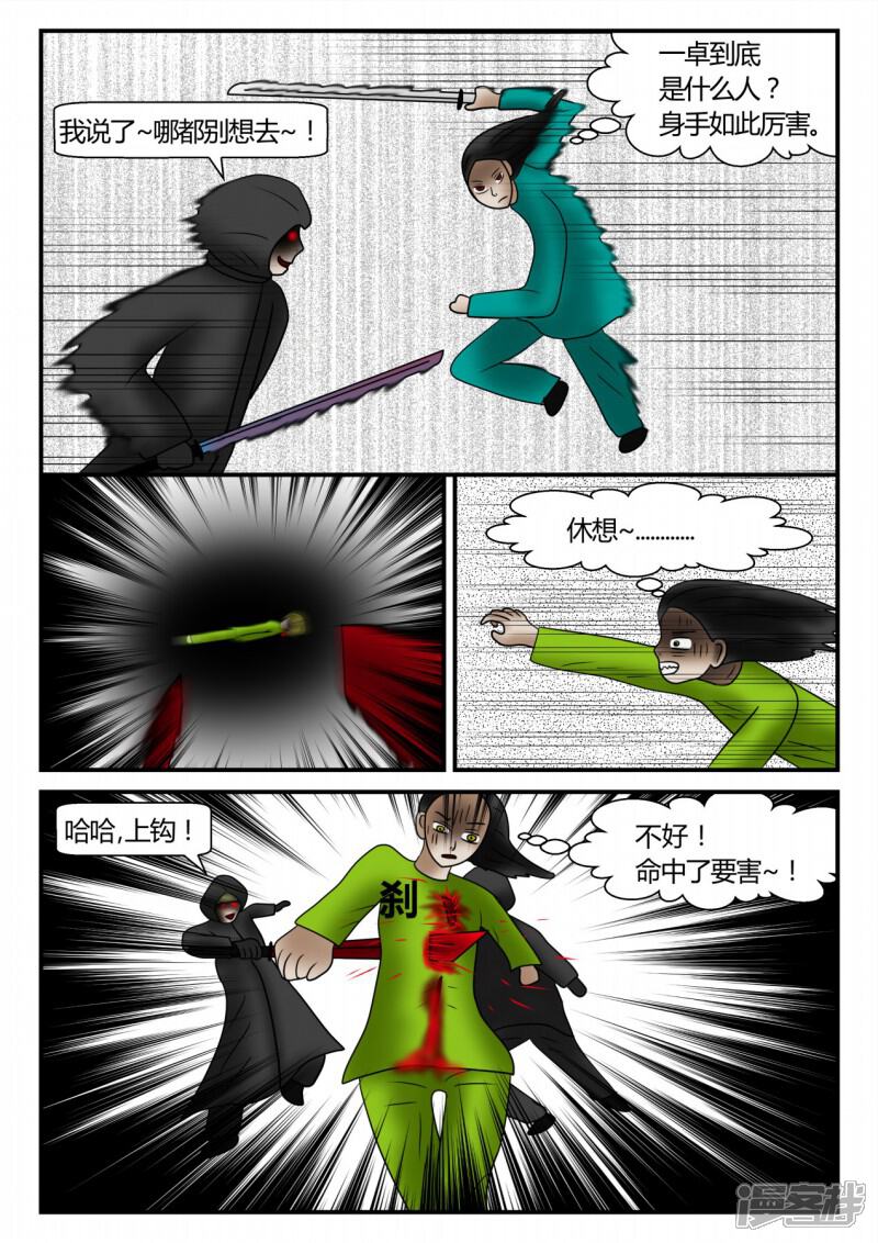 第81页