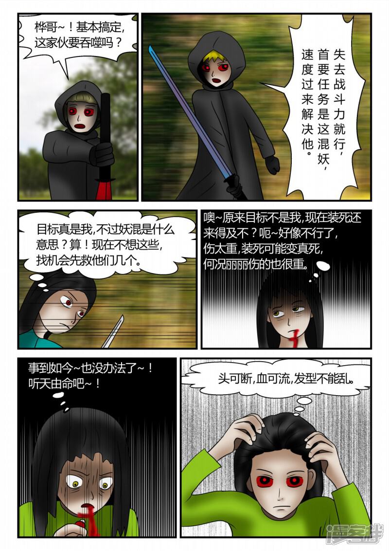 第83页